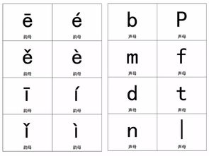 包袱的拼音怎么拼写，包袱的拼音组词