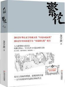 五个又组成的字念什么?