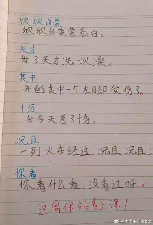 姈 字能上户取名吗?