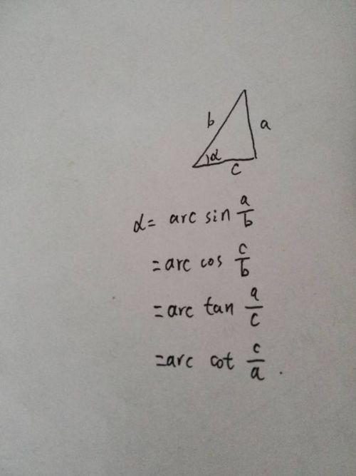 对边比邻边是什么函数，对边比斜边是什么