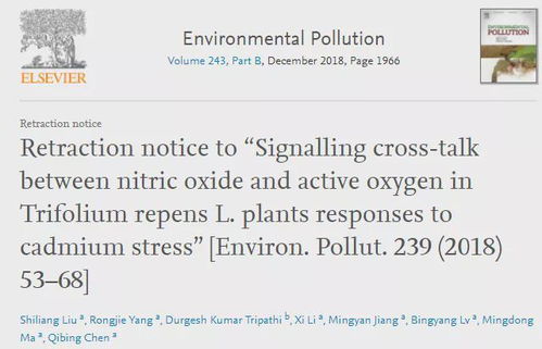 文章多高的老婆多高，文章真实有多高