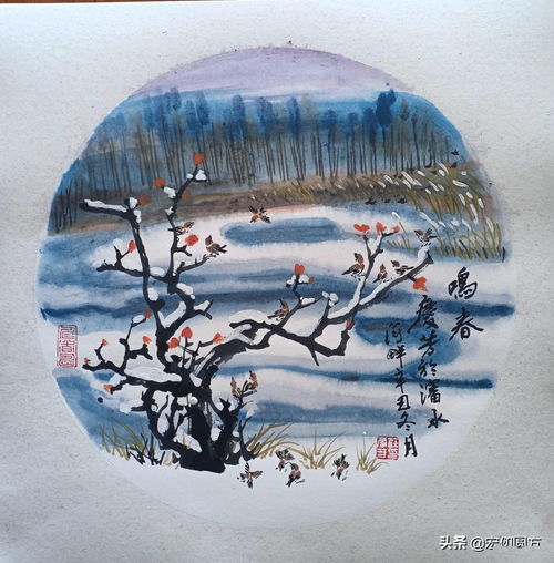 数九天的拼音狐数九天的拼音是什么