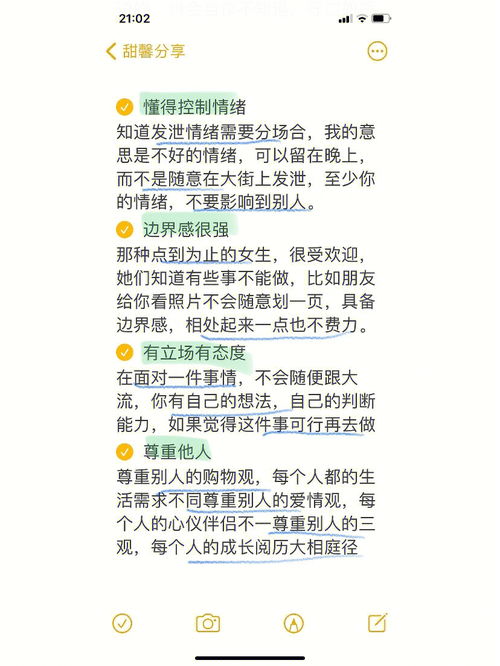 益发的意思和造句，益发的意思在腊八粥中是指什么