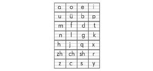 词语造句:用格子造句(约30个)