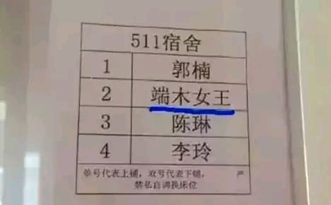 龘靐齉爩龘靐齉齾爩麤灪龖怎么读?