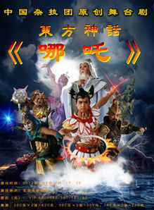 东方神话体系，东方神话和东方欲晓哪个值得去