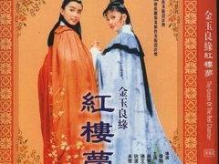 红楼梦的经典语录摘抄