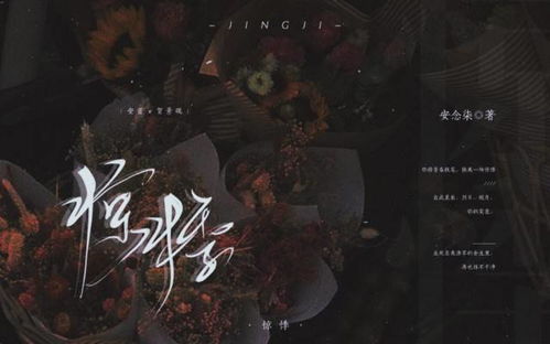 惊悸症状，惊悸怎么读