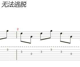 指南针乐队爱着谁吉他谱