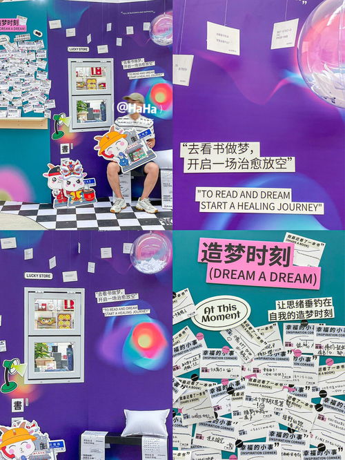 发明创造的意思，创立和创造的意思