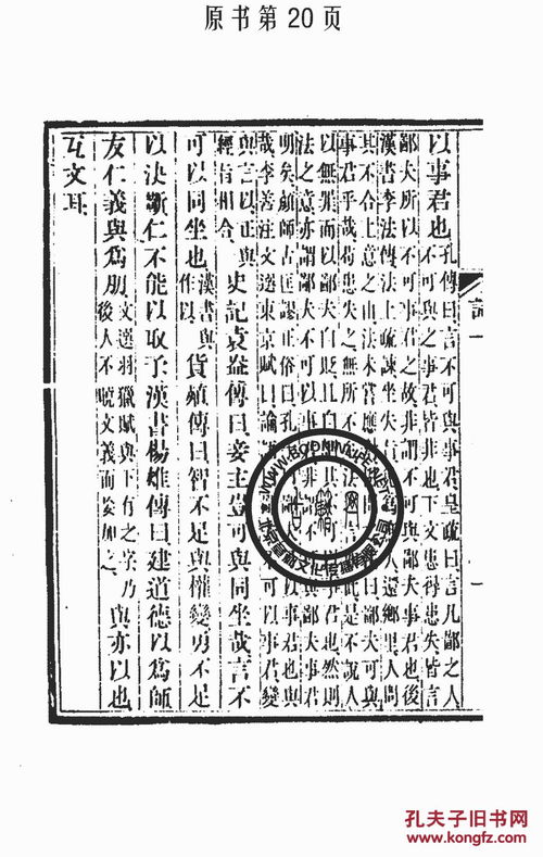 “经传”具体指什么