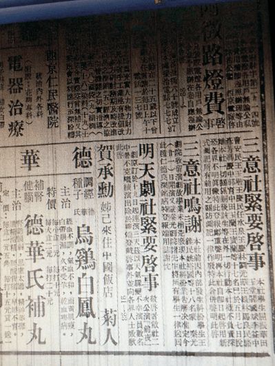 钩沉索隐什么意思