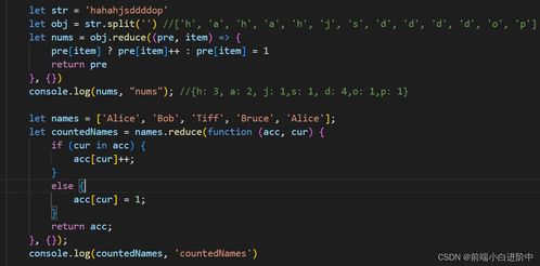 前端reduce用法，reduce用法例句