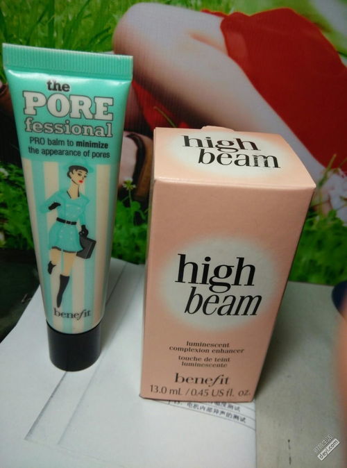 benefitedbenefitedfrom