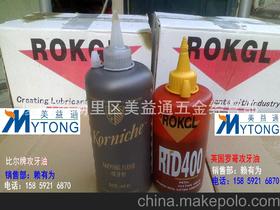 roco论坛，rocoline