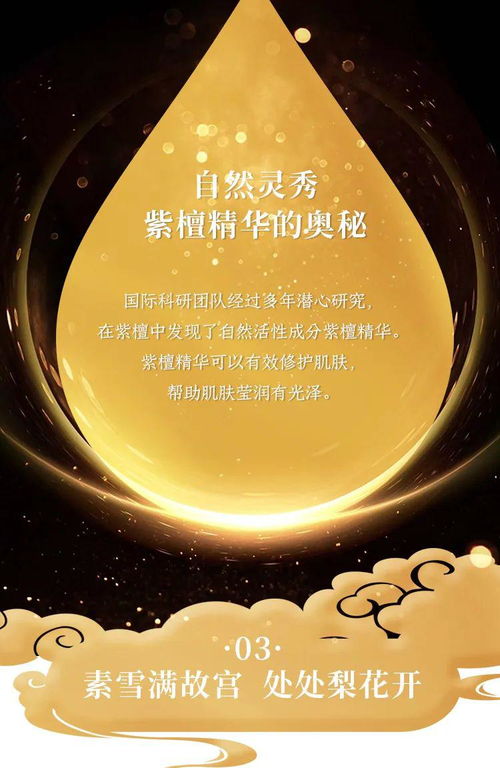 熠熠生辉的意思是什么