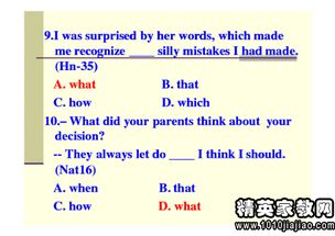 高中英语学习方法与技巧