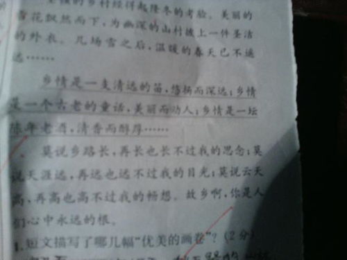 排比句是什么意思3年级上册，扩写排比句是什么意思