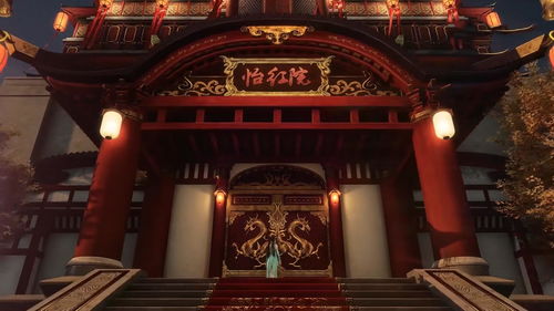 怡红院是什么生肖