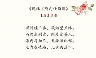 古体诗和近体诗的区别，律诗和绝句的区别表格