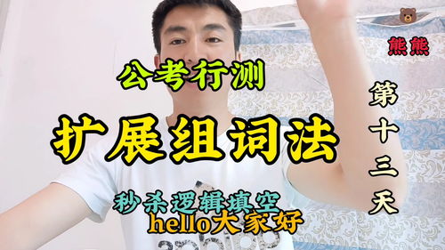 裂组词有哪些词语