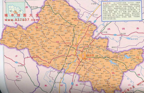 临汾地图全图可放大，临汾地区地图全图