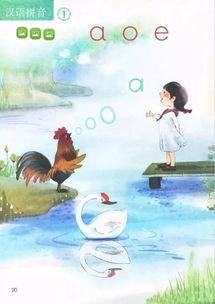 拜拜的汉语拼音