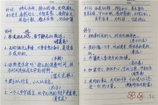 含有美字的词语有哪些