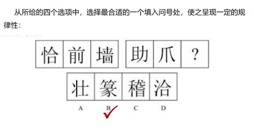 唤的拼音组词部首，唤的拼音和部首