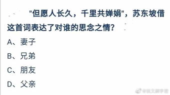 此致是什么意思(解读经典诗句)