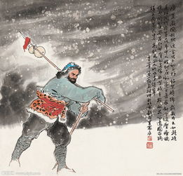 林冲风雪山神庙概括200字，林冲风雪山神庙概括50