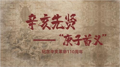 发轫是什么意思拼音