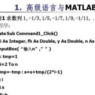 计算机高级语言有哪些，电脑的高级语言有哪些