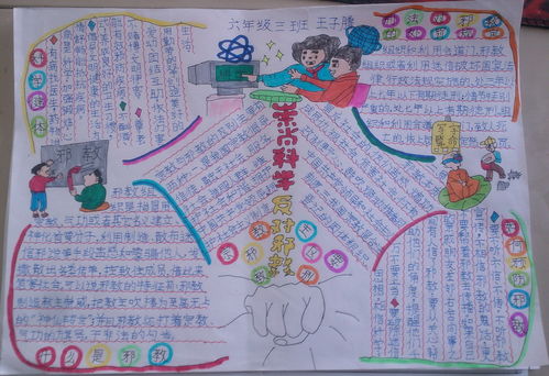 反对邪教手抄报内容:反邪教标语