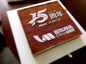 幸会幸会什么意思?