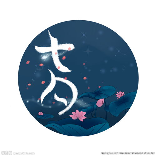 七夕素材文案，七夕素材图片抠图