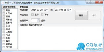 天眼查和企查查哪个好用更准