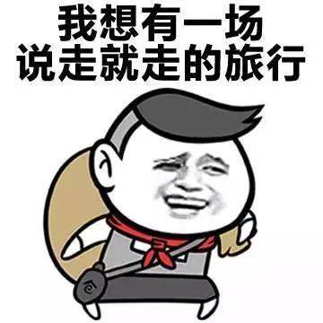 漫无目的的游荡是什么意思，游荡是什么意思和心情有关