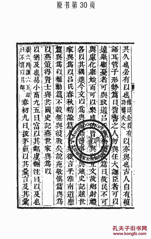 经传多赢软件手机版下载，经传多赢股票