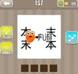 末的成语大全四个字，形容夏末的成语