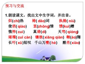 顶天立地造句一年级简单的，顶天立地造句四年级