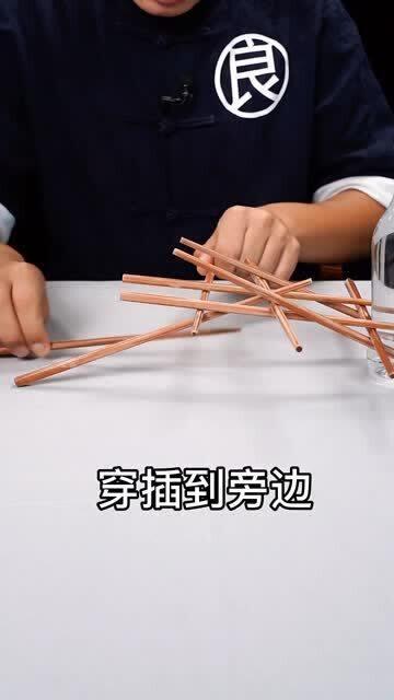 筷子搭桥十分难过的意思