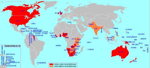 地区英文怎么读