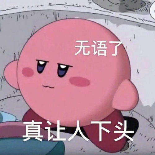 下头女什么意思，普信女真下头什么意思