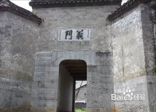 义门陈氏家谱字辈大全集，义门是什么意思