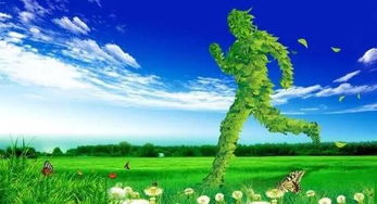 保护环境手抄报的字怎么写