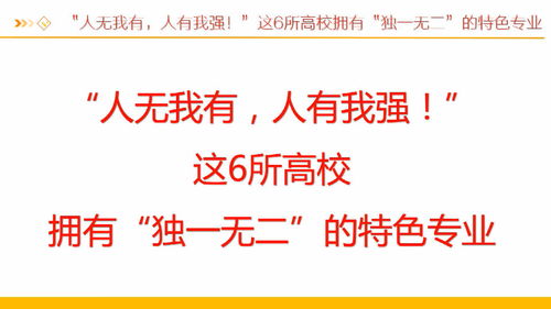 人无我有完整句子，人无我有人有我精