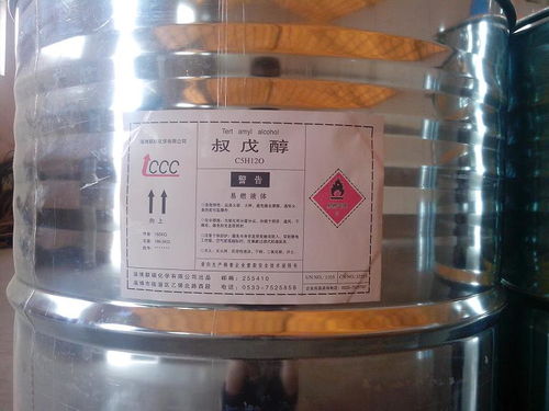 戊醇溶于水吗，戊醇沸点