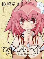 ascribe to 与 attribute to 的区别，ascribed to