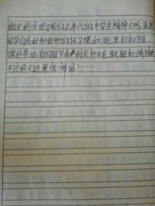 身边的好人好事作文600字